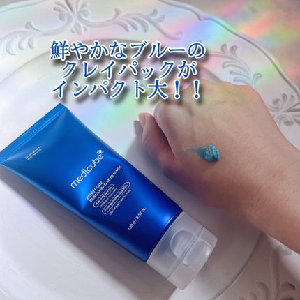 ゼロ毛穴クレイパック/MEDICUBE/洗い流すパック・マスクを使ったクチコミ(2枚目)