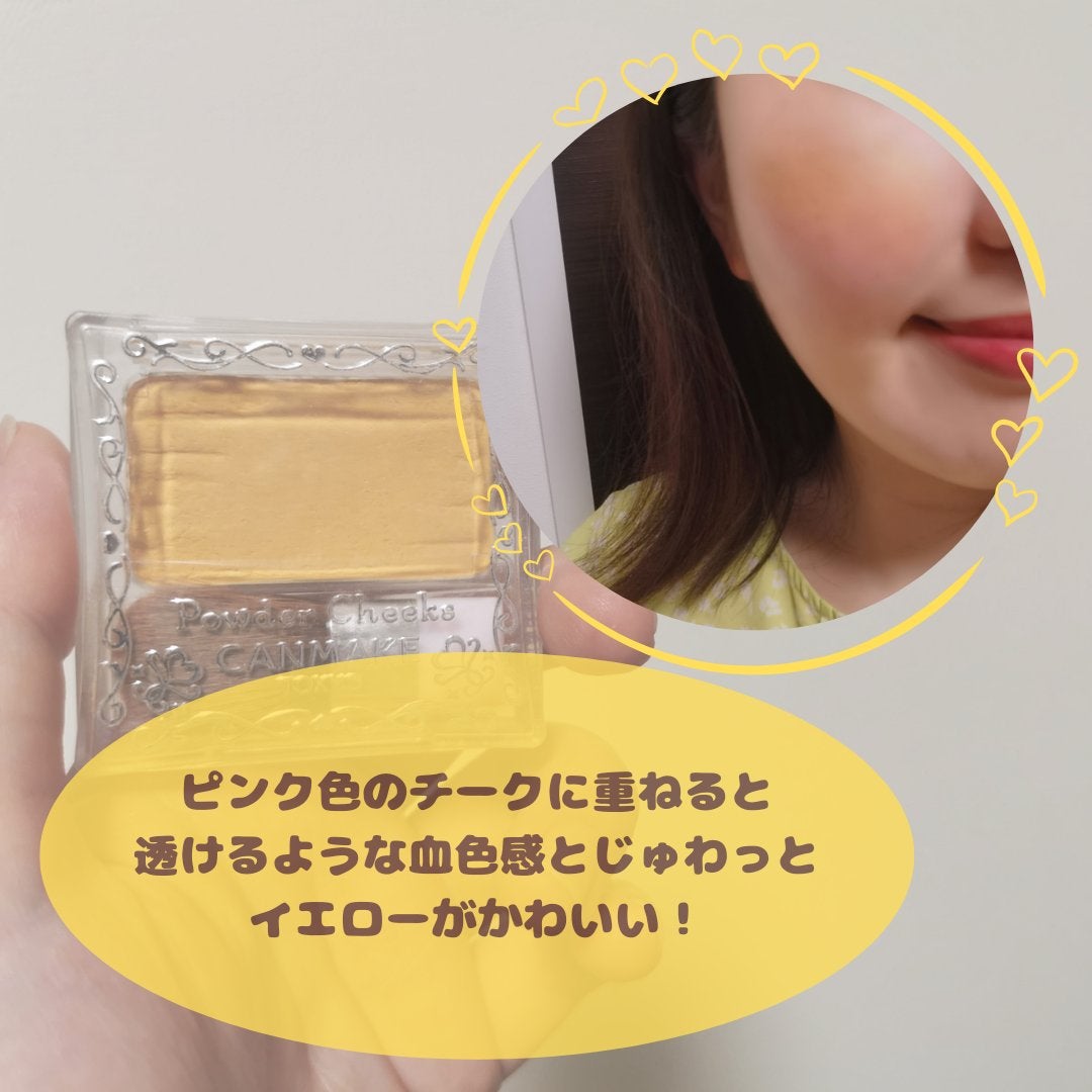 【旧品】パウダーチークス/キャンメイク/パウダーチークを使ったクチコミ(2枚目)