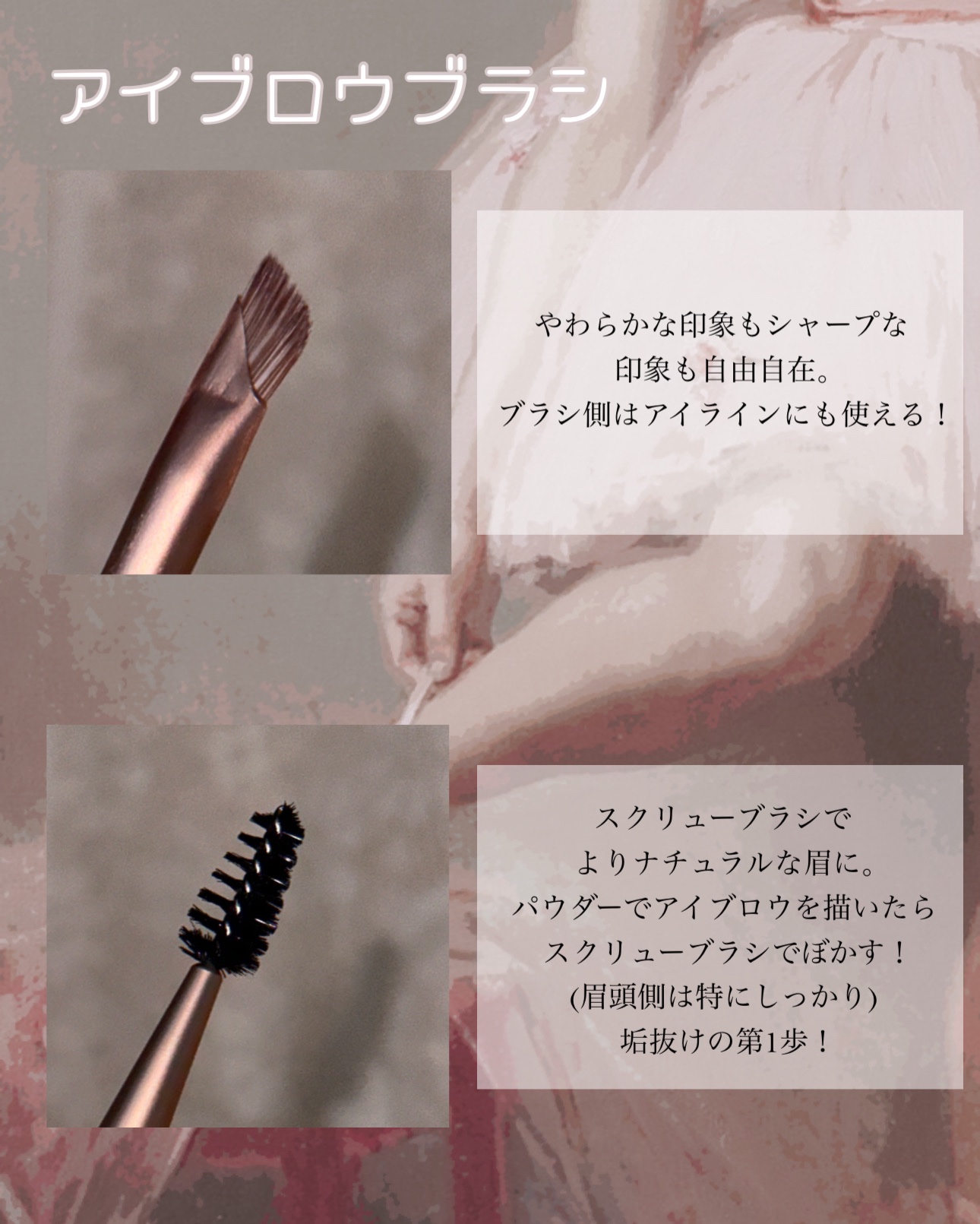 MLFアイシャドウブラシ(涙袋)/DAISO/メイクブラシを使ったクチコミ（3枚目）