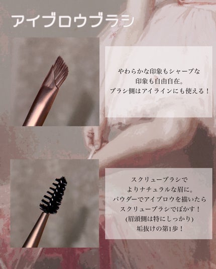 フェアリーメイクアップブラシセット/MilleFée/メイクブラシを使ったクチコミ(3枚目)