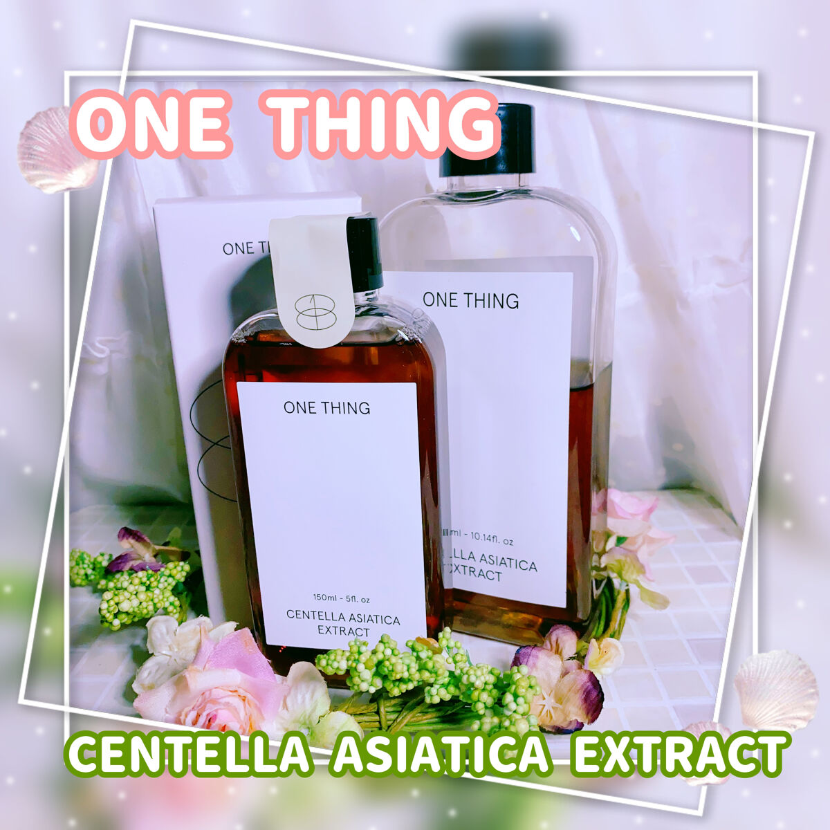 ツボクサ化粧水/ONE THING/化粧水を使ったクチコミ（1枚目）