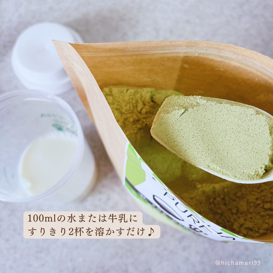 MATCHA PURE(プロテインパウダー)/ピュアパートナー/ソイプロテインを使ったクチコミ(3枚目)