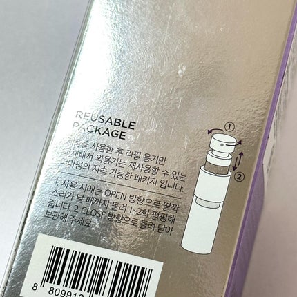 SOOTHING REPAIR TONING SERUM R4/ダーマファーム/美容液を使ったクチコミ(2枚目)