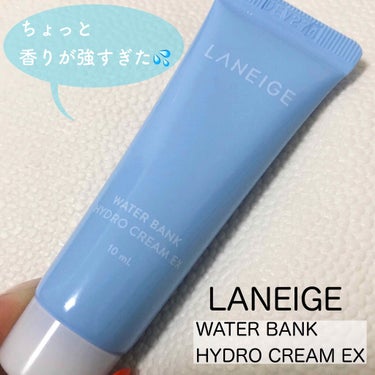 water bank gel cream/LANEIGE/フェイスクリームを使ったクチコミ（1枚目）