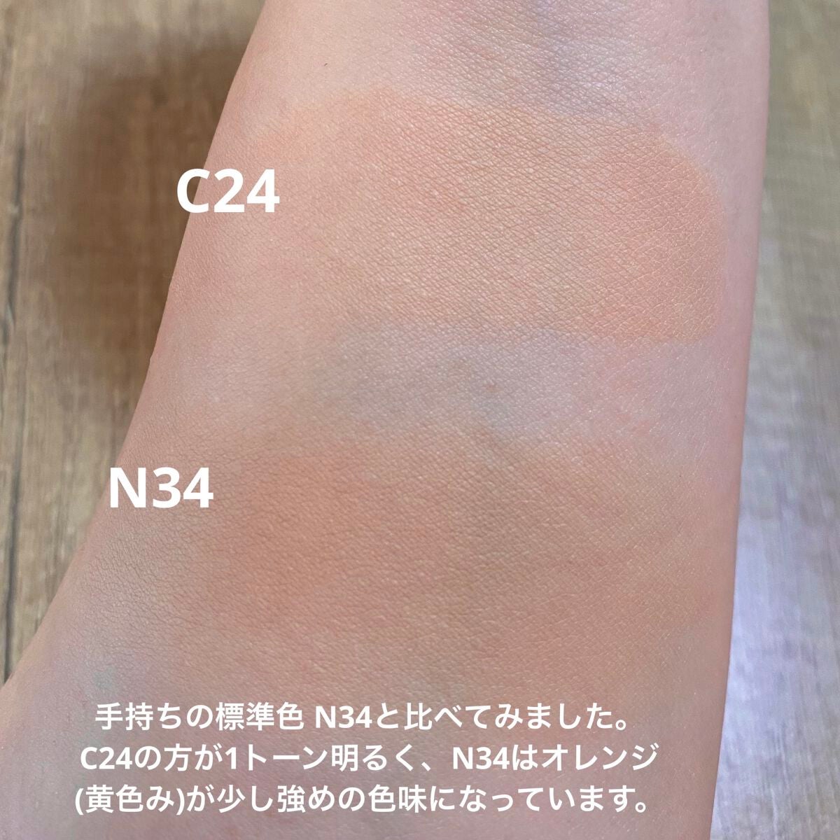 ゼン ウェア フルイド/DECORTÉ/リキッドファンデーションを使ったクチコミ(2枚目)