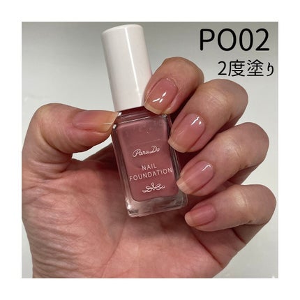 ネイルファンデーション/パラドゥ/マニキュアを使ったクチコミ(4枚目)