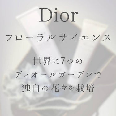 ミス ディオール ハンド クリーム/Dior/ハンドクリームを使ったクチコミ（3枚目）