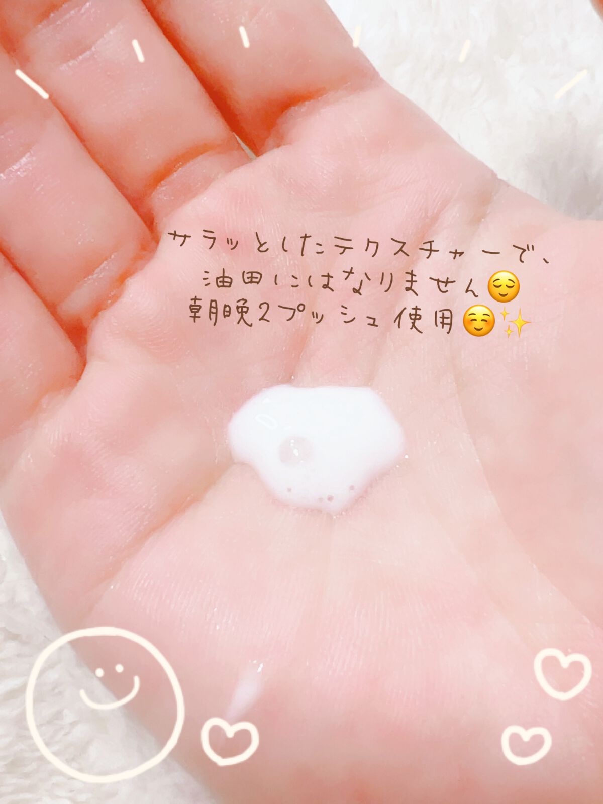 メラノショット ホワイト D/ONE BY KOSE/美容液を使ったクチコミ(2枚目)