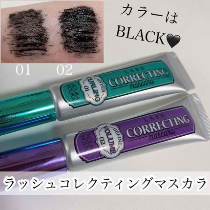 ホリカホリカ ラッシュコレクティングマスカラ/HOLIKA HOLIKA/マスカラを使ったクチコミ(2枚目)
