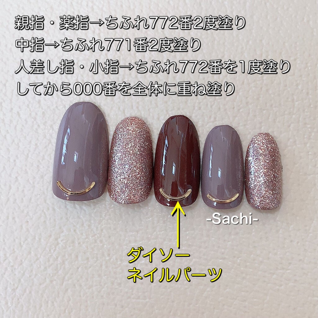 ネイル エナメル/ちふれ/マニキュアを使ったクチコミ(4枚目)