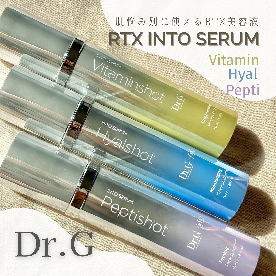 RTXセラム ビタミンショット/Dr.G/美容液を使ったクチコミ（1枚目）