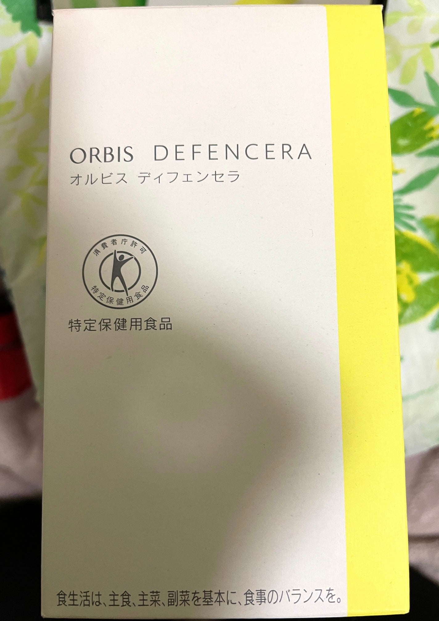 オルビス ディフェンセラ/オルビス/美容サプリメントを使ったクチコミ(2枚目)