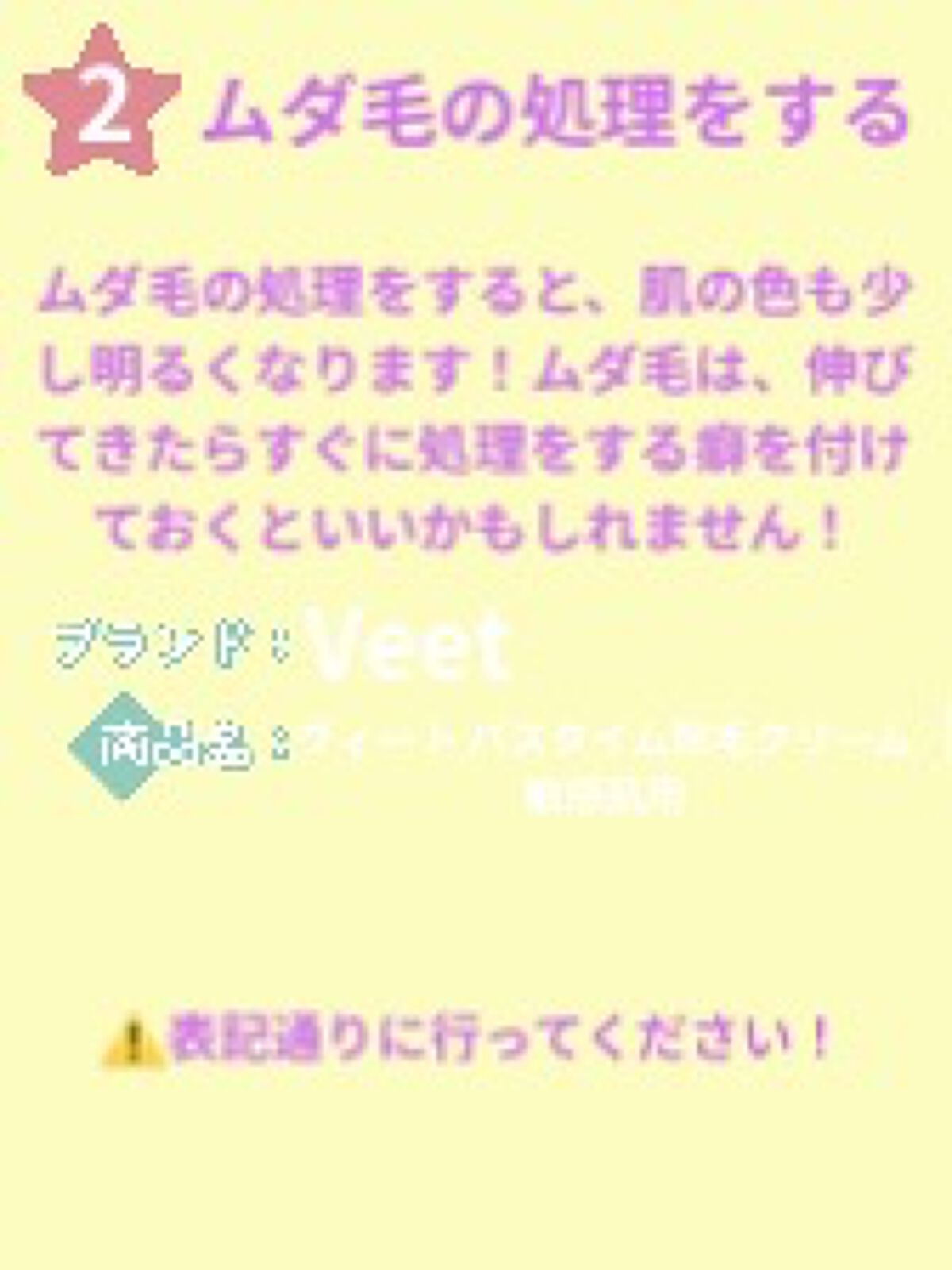 トリートメントコーム/セリア/ヘアコームを使ったクチコミ（3枚目）