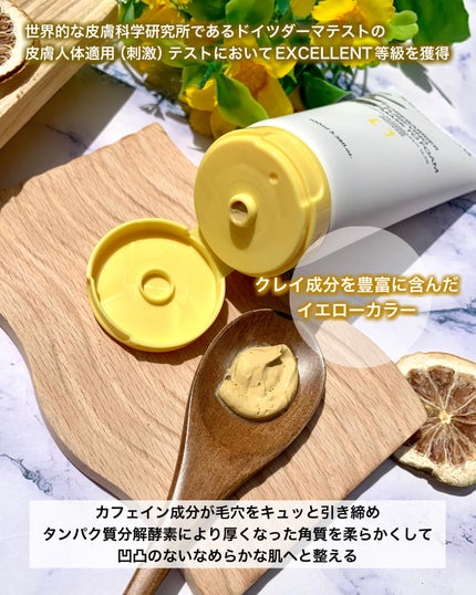 ポアバリアピューリファイングクレイマスクトゥフォーム/SKIN&LAB/洗い流すパック・マスクを使ったクチコミ(3枚目)