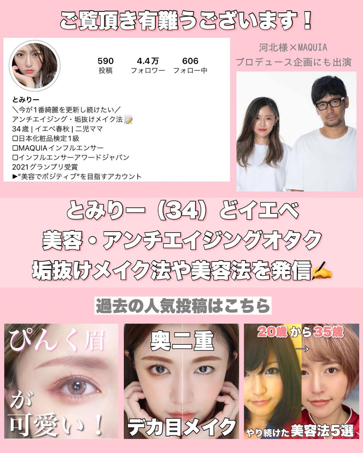 アディクション ザ マット リップ リキッド/ADDICTION/口紅を使ったクチコミ(10枚目)