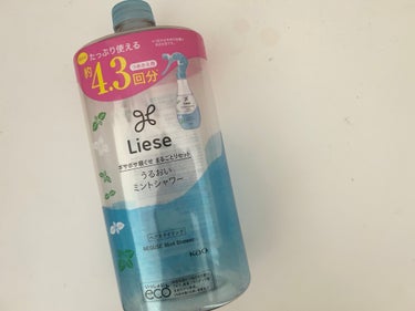 うるおいミントシャワー つめかえ用 340ml/リーゼ/ヘアスプレー・ヘアミストを使ったクチコミ（1枚目）