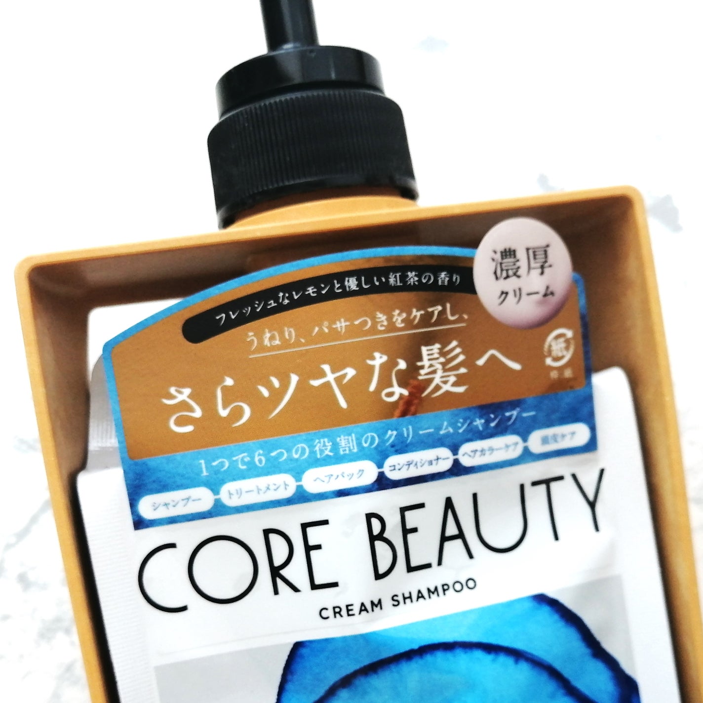 クリームシャンプー/CORE BEAUTY/市販シャンプーを使ったクチコミ(2枚目)