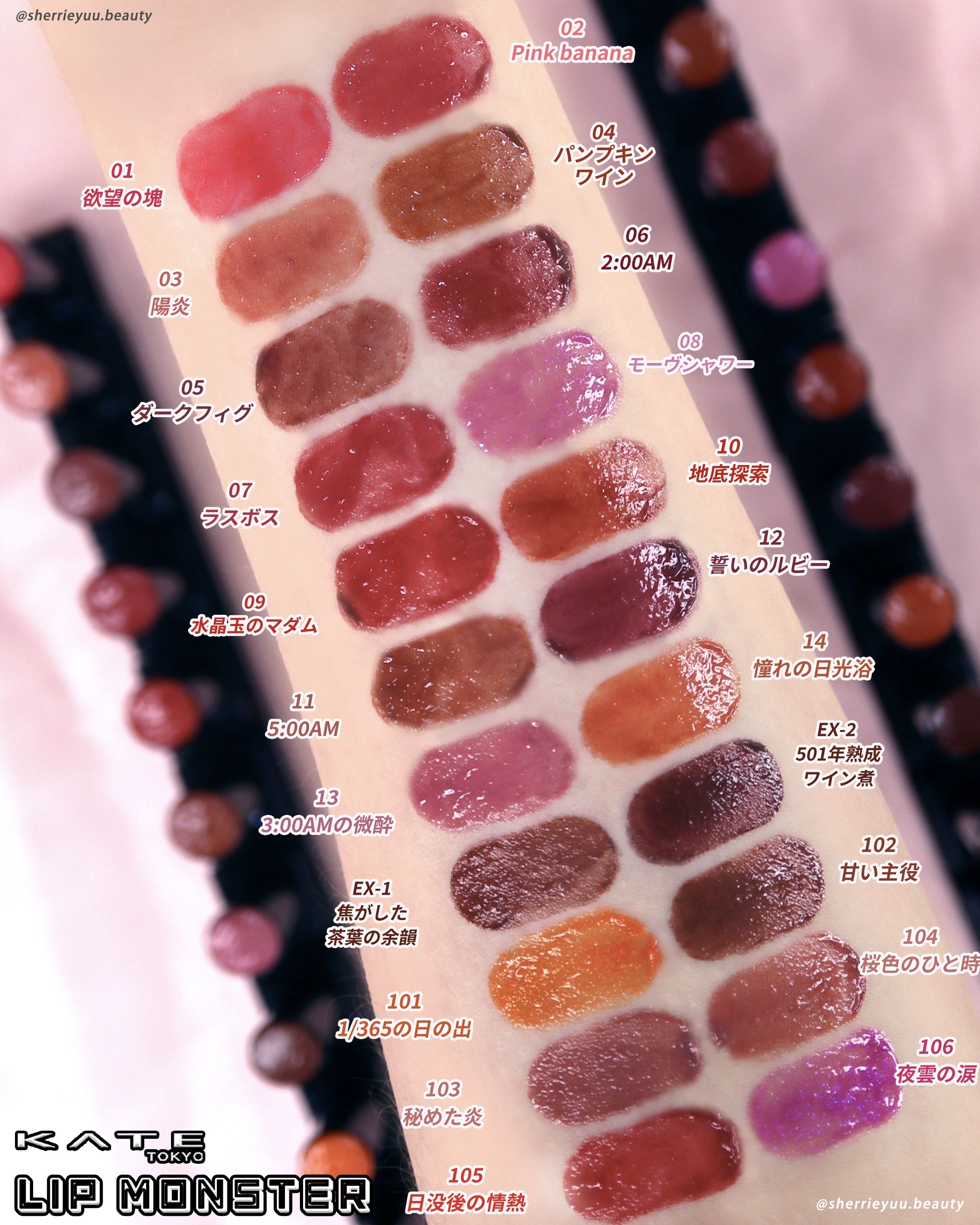 ケイト リップモンスター/KATE/口紅を使ったクチコミ（3枚目）