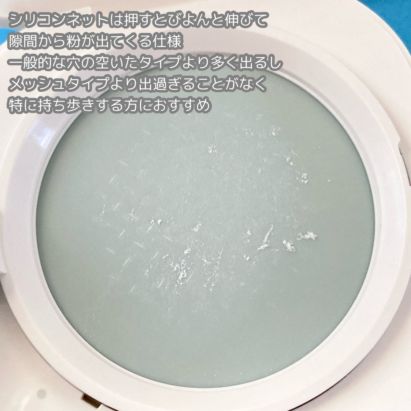 ネオ エッセンシャル フィニッシュパウダー/LANEIGE/ルースパウダーを使ったクチコミ(3枚目)