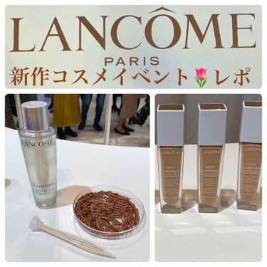 ジェニフィック アドバンスト N/LANCOME/美容液を使ったクチコミ（1枚目）