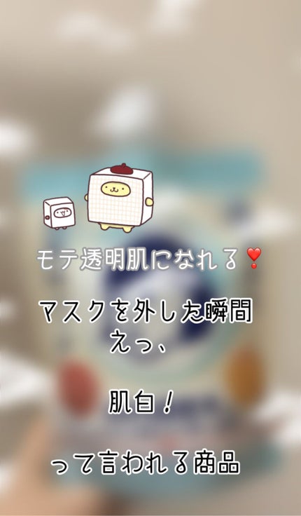 お米のパック/毛穴撫子/洗い流すパック・マスクを使ったクチコミ(1枚目)