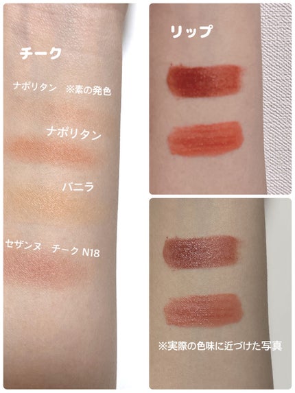ローカー スウィートレイヤーティント/ETUDE/口紅を使ったクチコミ(3枚目)