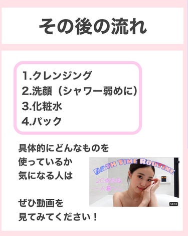 タクミ【ニキビケアサポーター】 on LIPS 「@nikibi_takumi173乾燥肌の女子大生に向けてニキ..」（7枚目）