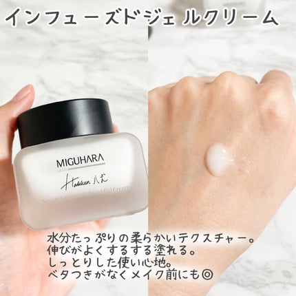 ヴィーガンデイリーグロートナー/MIGUHARA/化粧水を使ったクチコミ(6枚目)