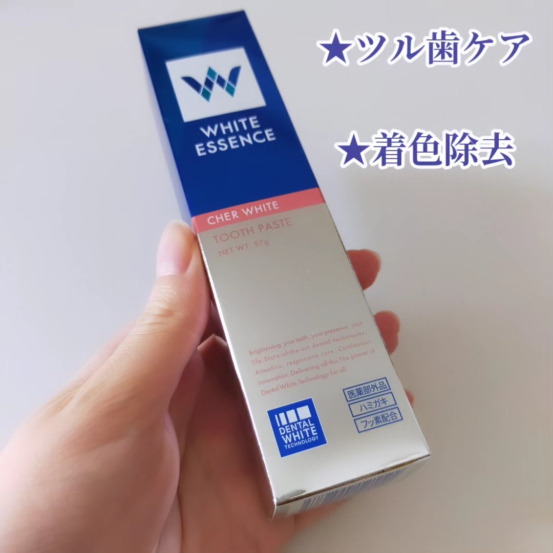 シェールホワイト/ホワイトエッセンス/歯磨き粉を使ったクチコミ（3枚目）