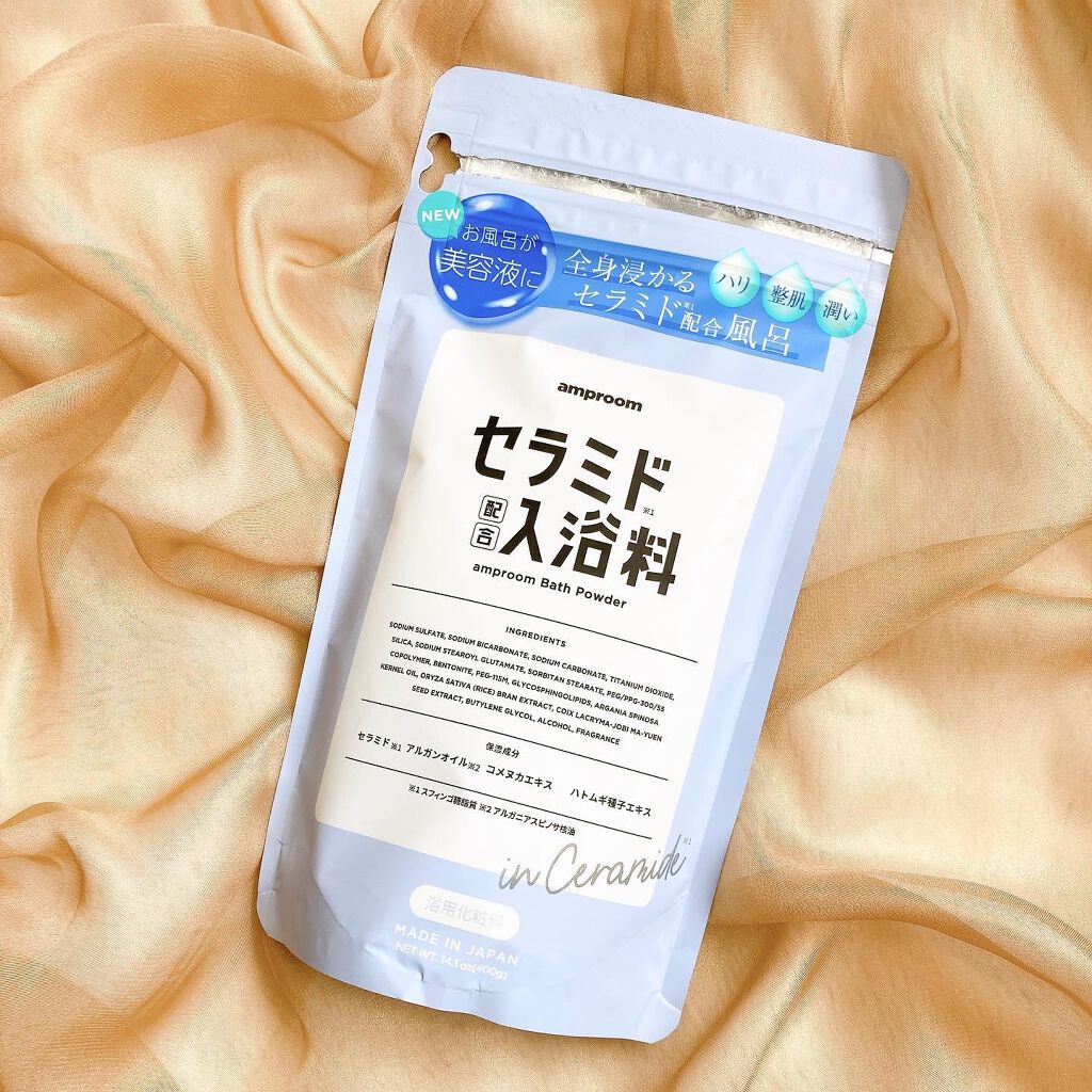 セラミドバスパウダー/amproom/保湿系入浴剤を使ったクチコミ（1枚目）