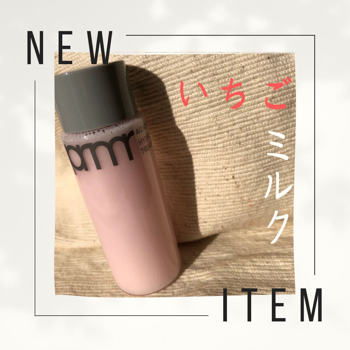 ハイドロ グロウ トリートメント エッセンス/primera/ブースター・導入液を使ったクチコミ(1枚目)