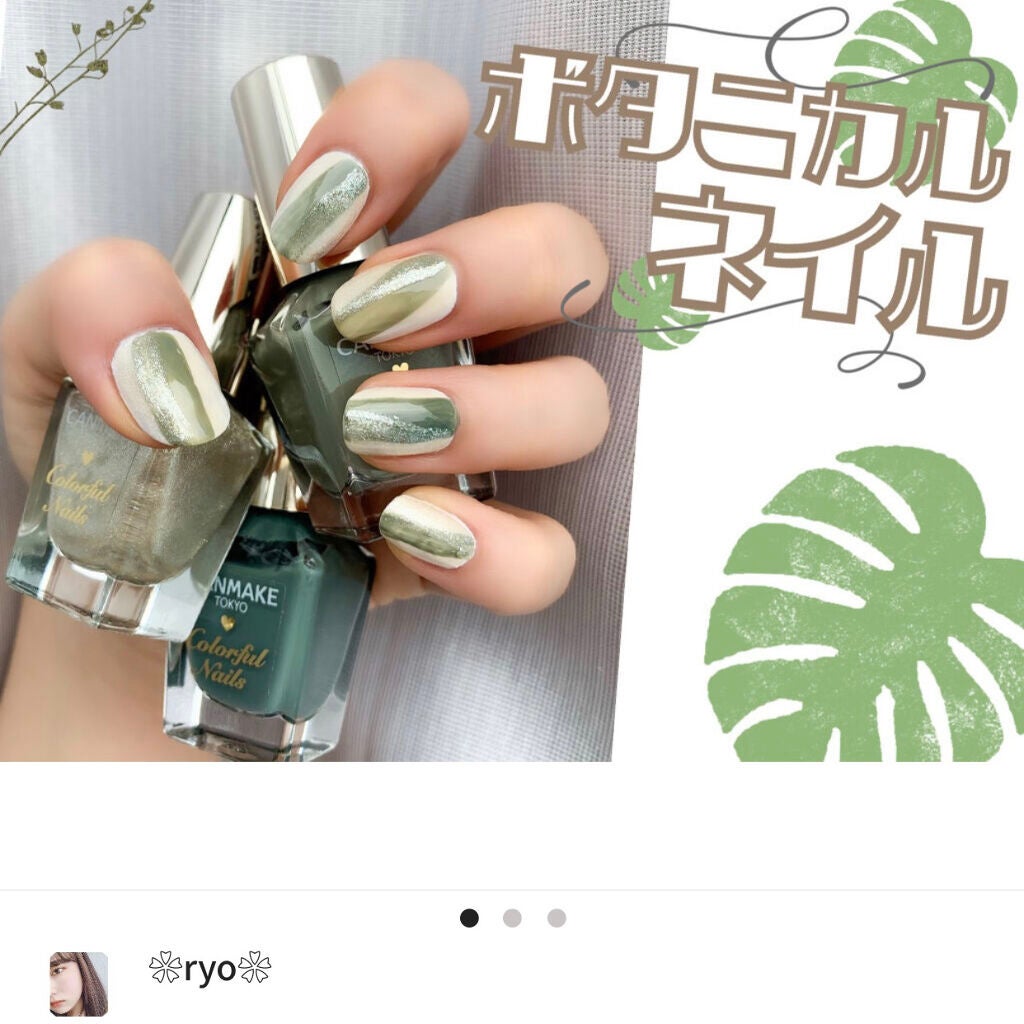 カラフルネイルズ/キャンメイク/マニキュアを使ったクチコミ(3枚目)