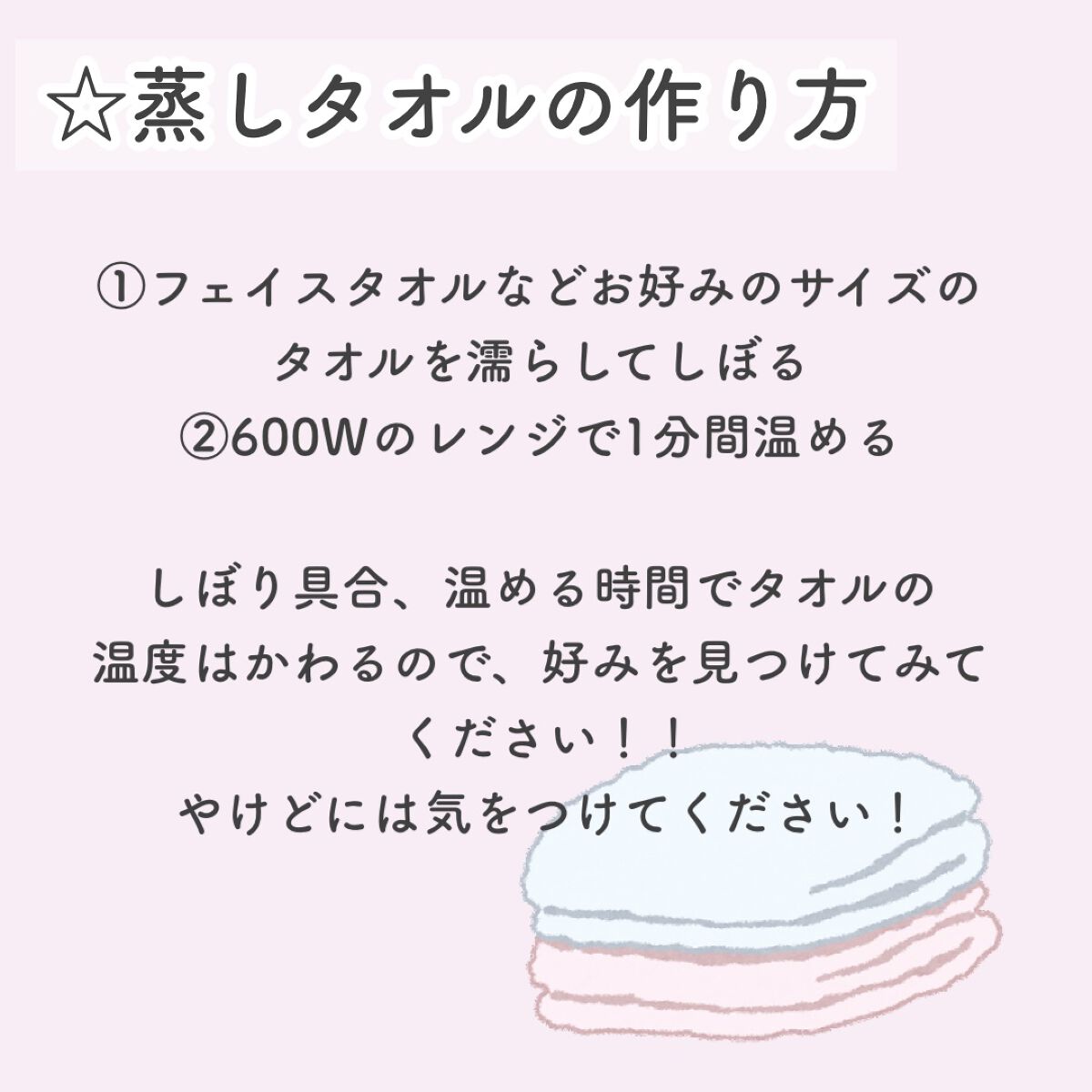 モイスチャーリップ UV/ニベア/リップクリームを使ったクチコミ（3枚目）