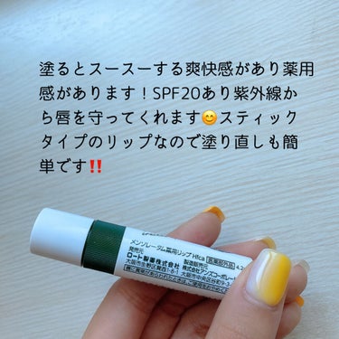 のあ on LIPS 「リップクリームを忘れた時に急遽コンビニで購入した物です‼️--..」（3枚目）