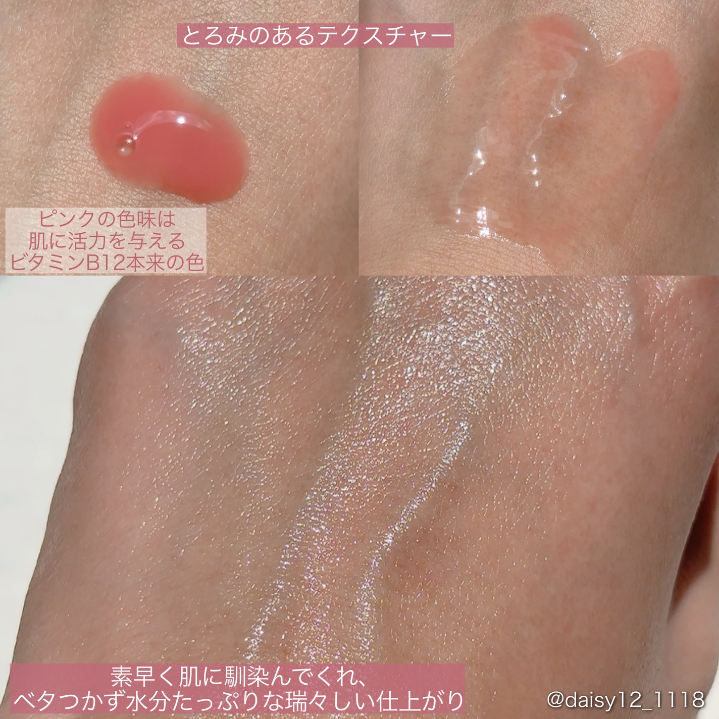 PDRNピンクアンプル PDRN 10,000ppm配合/MEDICUBE/美容液を使ったクチコミ(3枚目)