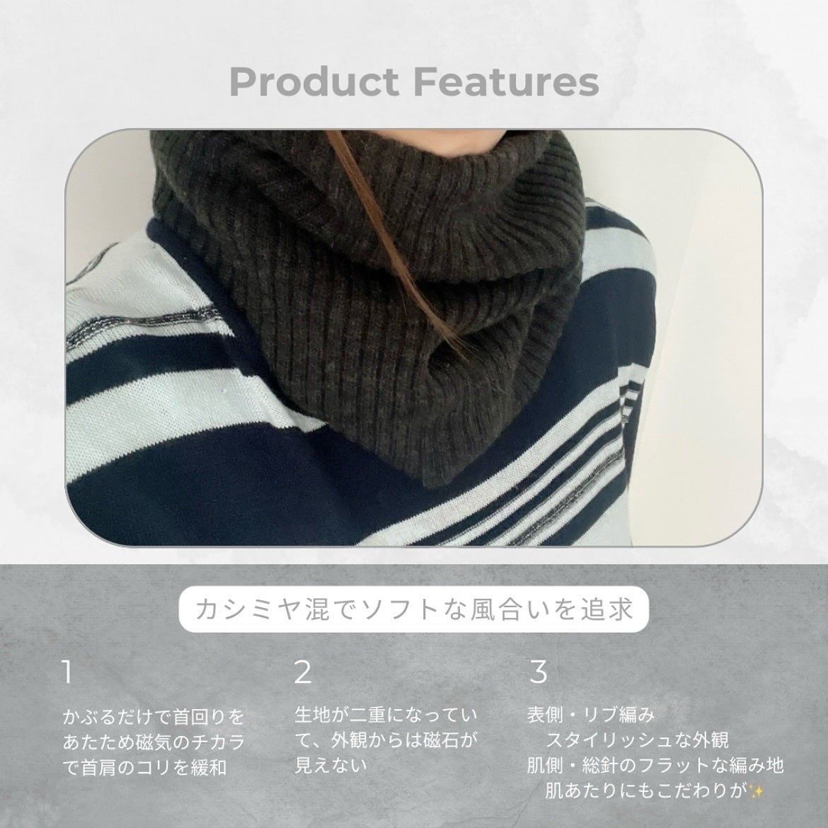 Lierrey マグネライフウェア ネックウォーマー/コラントッテ/その他を使ったクチコミ(3枚目)