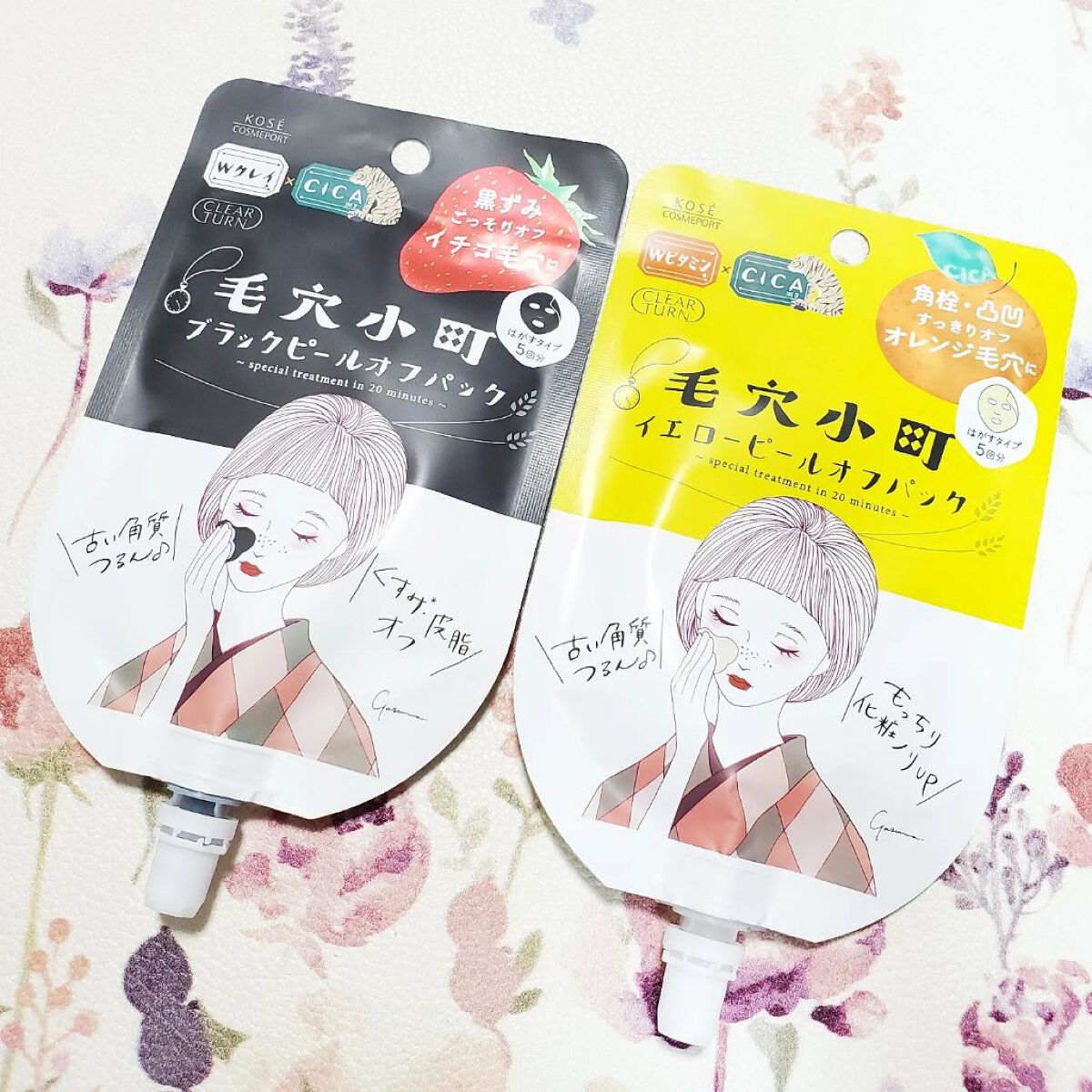 毛穴小町 ブラックピールオフパック/クリアターン/ピーリングを使ったクチコミ（1枚目）