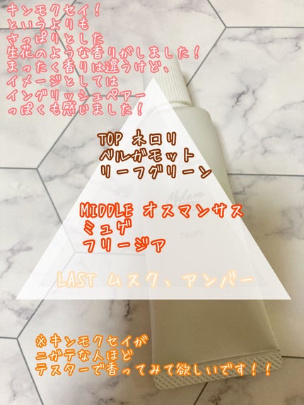 メイクミーハッピー ハンドクリーム WHITE/キャンメイク/ハンドクリームを使ったクチコミ(2枚目)