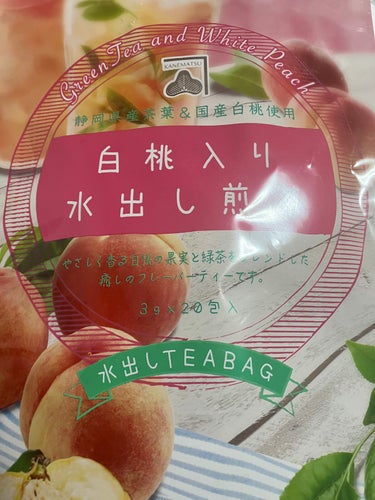 よーじや 自然化粧石鹸(抹茶の香り)のクチコミ「ナイトパックして、何もしてない肌です。

使ったのは、
　#無印良品 
クレンジングで肌を優し.....」（1枚目）