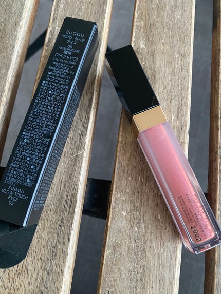 グロウ タッチ アイズ 05 曙染 -AKEBONOZOME/SUQQU/リキッドアイシャドウの画像