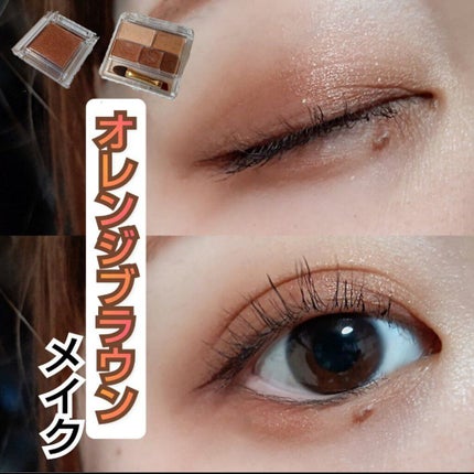 パーフェクトマルチアイズ/キャンメイク/アイシャドウパレットを使ったクチコミ(3枚目)