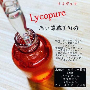 manon  on LIPS 「#リコピュア　#Lycopure#Lycopureセラム　肌の..」（1枚目）