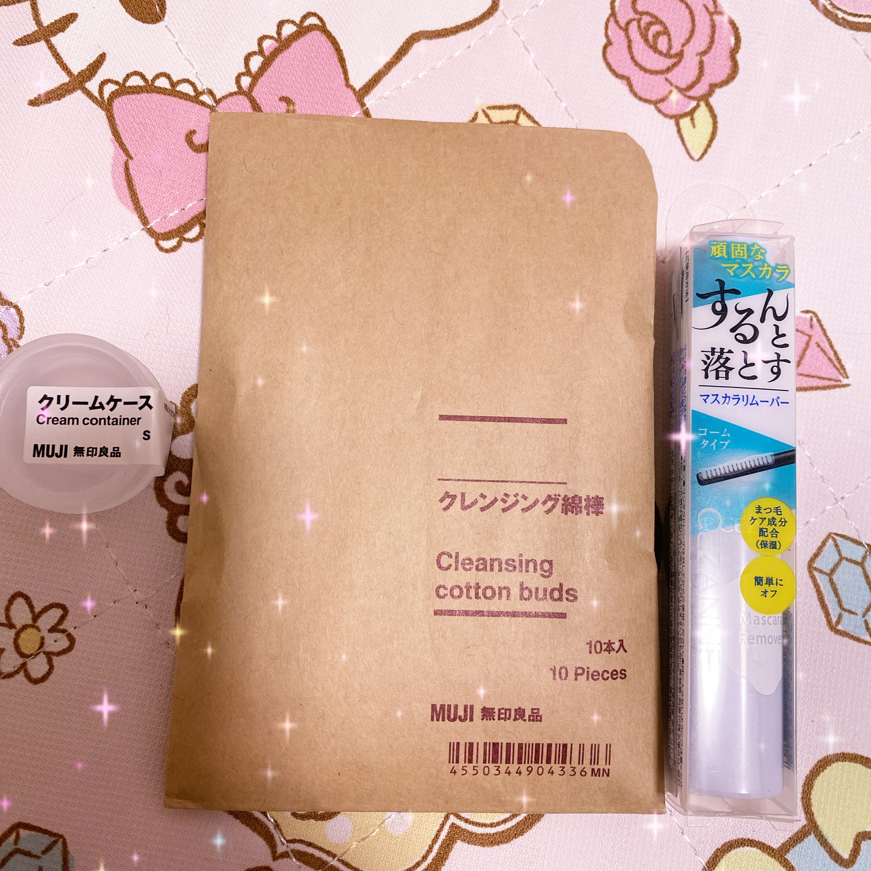 ポリプロピレンクリームケース/無印良品/その他を使ったクチコミ（1枚目）