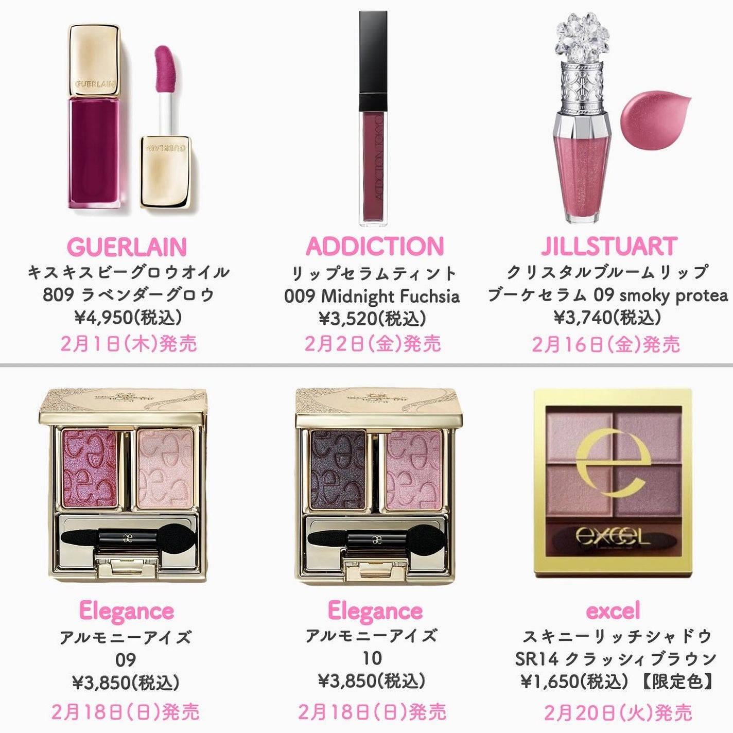 RIHOðãã«ãå¬å€ã®ãã on LIPS ã@riho_lip1010âä»ã®ã³ã¹ã¡æ
å ±ã¯ãã¡ããã.202..ãïŒ4æç®ïŒ