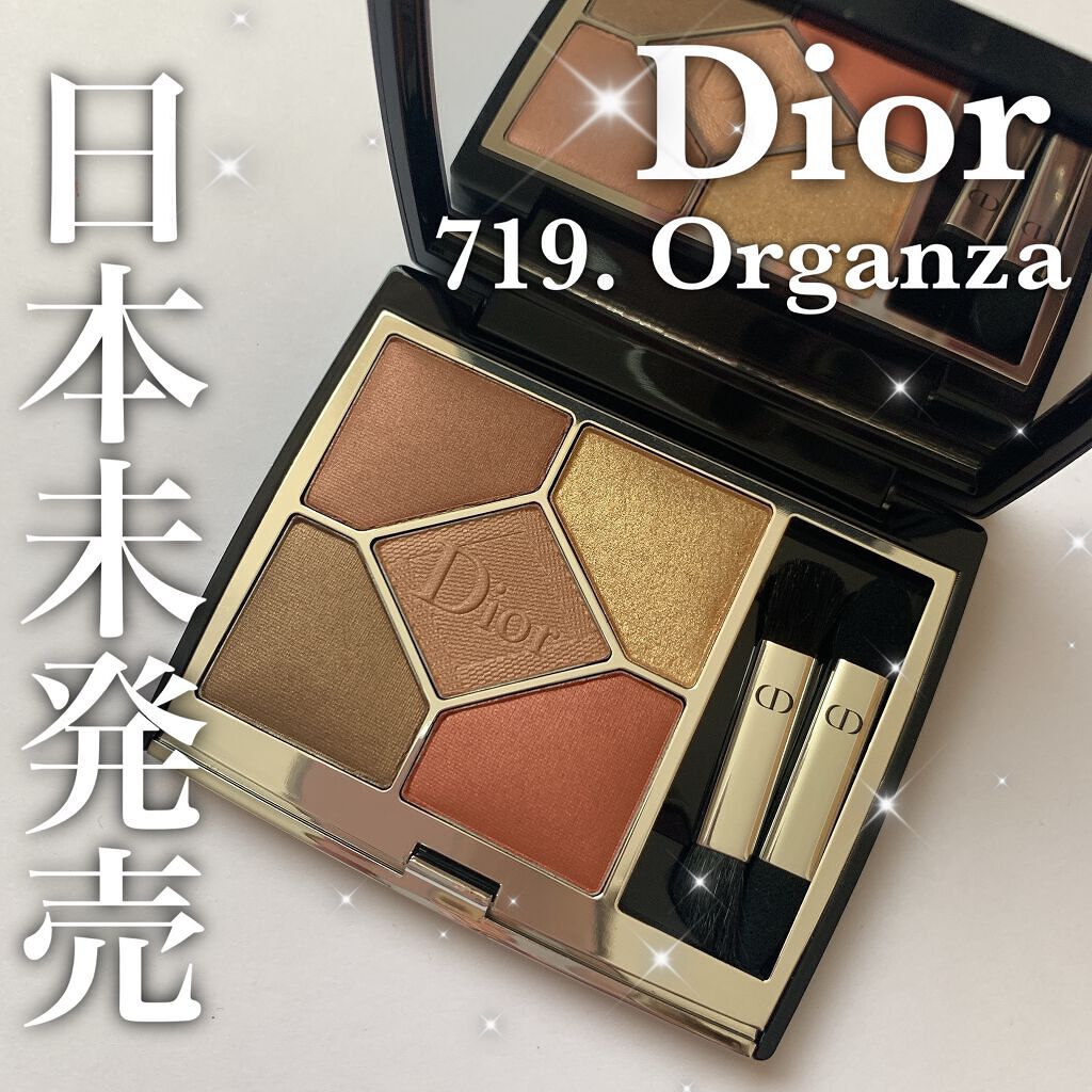 【旧】サンク クルール クチュール/Dior/アイシャドウパレットを使ったクチコミ（1枚目）