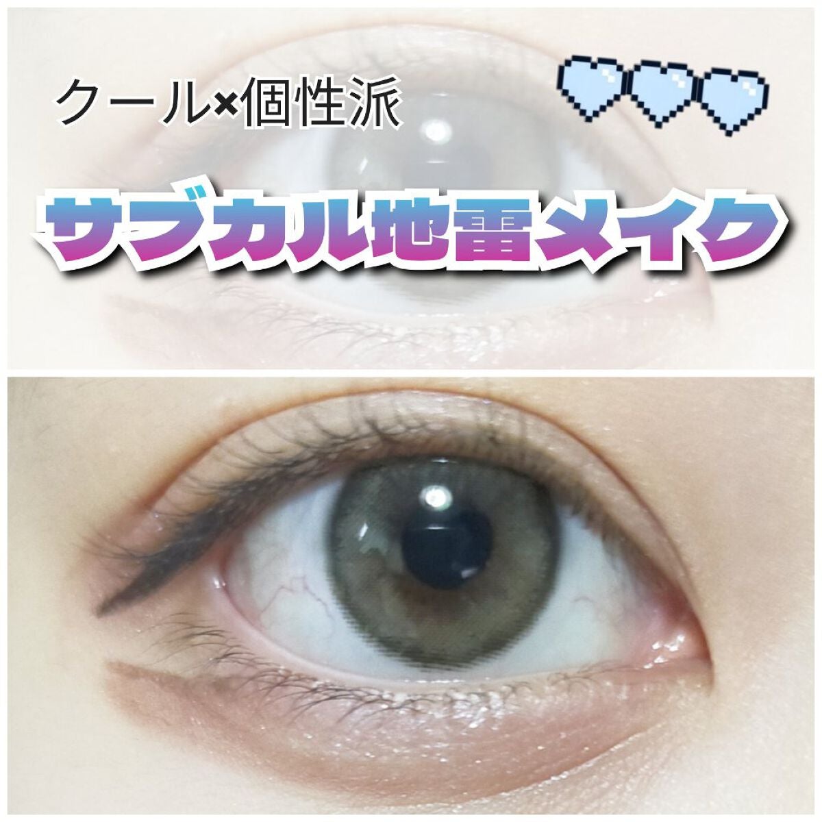 スキニーリッチシャドウ/excel/アイシャドウパレットを使ったクチコミ(1枚目)