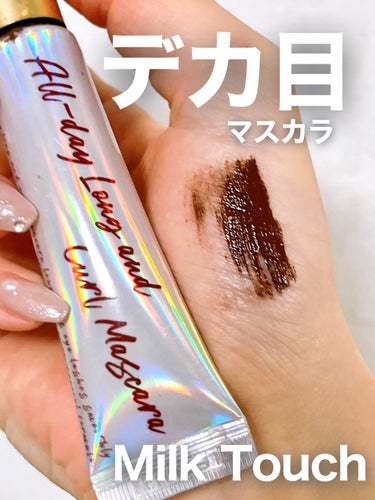 ⭐️ Milk Touch
オールデイロングアンドカールマスカラ
ブラウン
¥1,628


髪色が今、ブラウンなのでマスカラもブラウンにしたい！

ってことで、オールデイロングアンドカールマスカラのブラウンをゲット！

液がさらさらなのでまぶたなどに最初は付きやすいのですが、慣れたら問題ない！

これをつけるとまつ毛が盛れ、デカ目効果抜群です！



の画像 その0