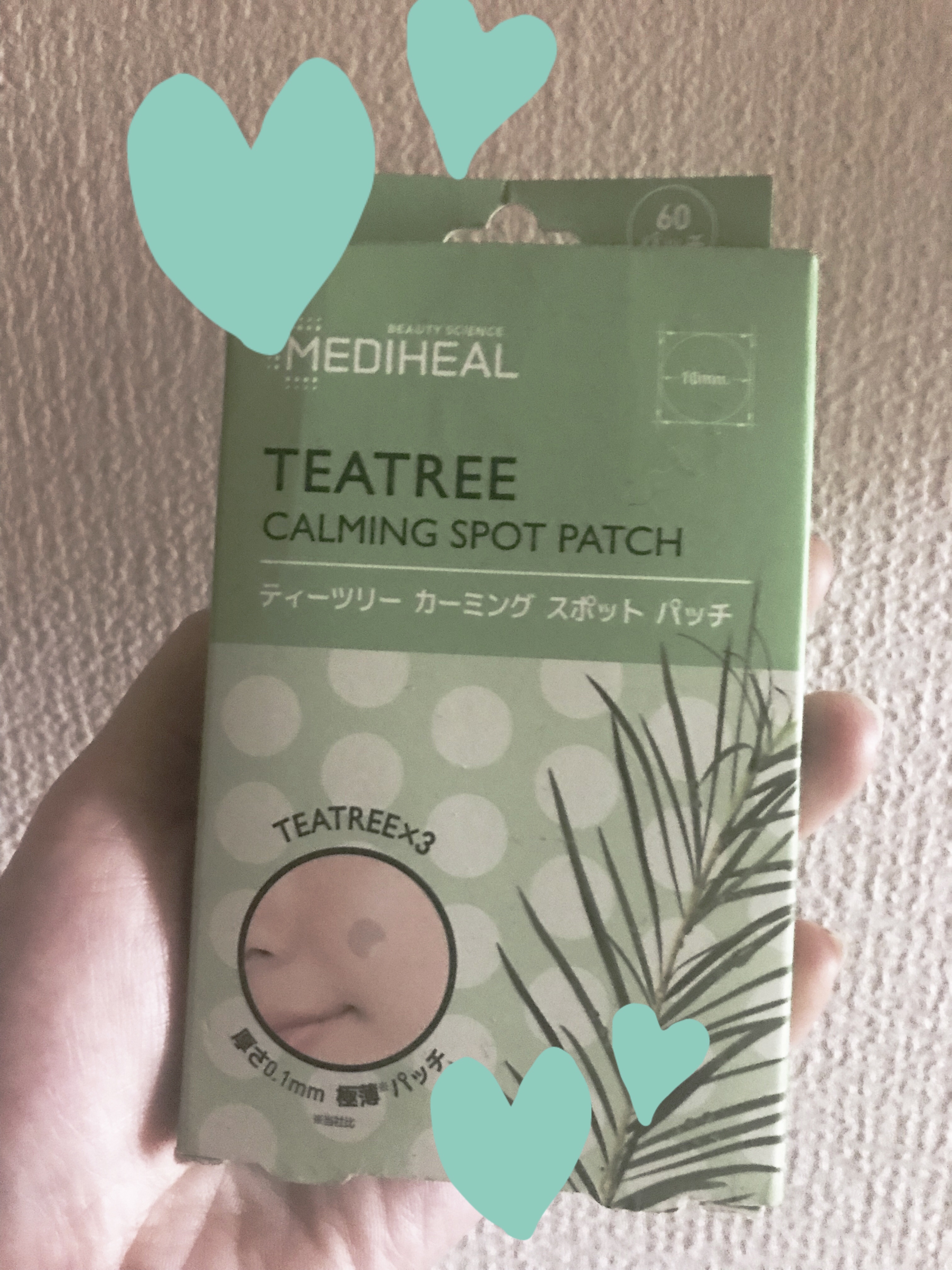 ティーツリーカーミングスポットパッチ/MEDIHEAL/その他スキンケアを使ったクチコミ（1枚目）