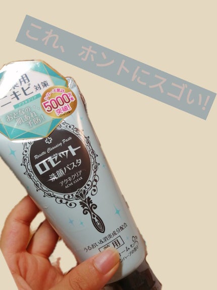 ハトムギ化粧水(ナチュリエ スキンコンディショナー R )/ナチュリエ/化粧水を使ったクチコミ(2枚目)