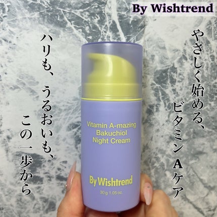 ビタミンA-mazingバクチオールナイトクリーム/By Wishtrend/フェイスクリームを使ったクチコミ(1枚目)